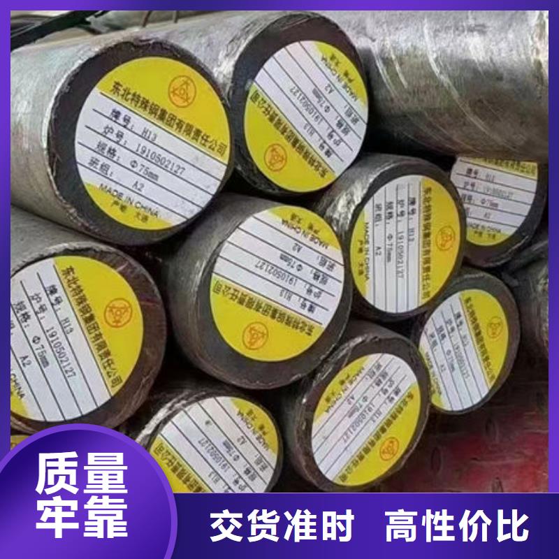 圆钢 Q345D圆钢分类和特点