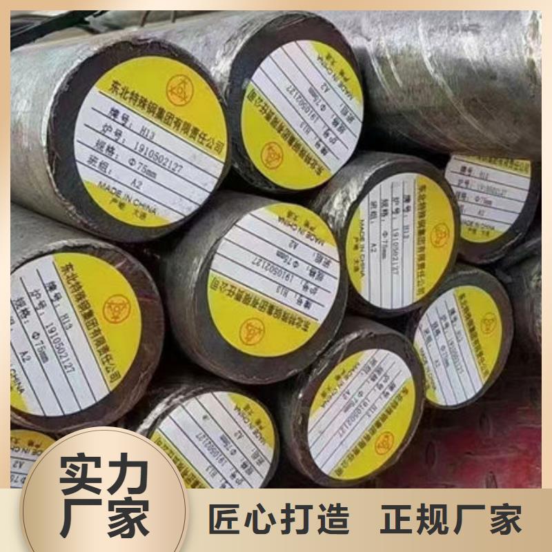 圆钢20Cr圆钢支持加工定制