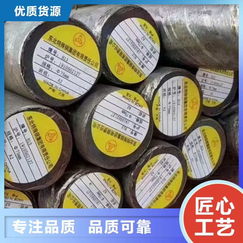圆钢Q345B圆钢品质优选