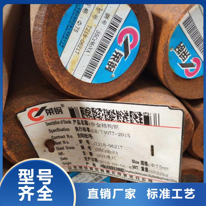 圆钢50Mn圆钢大库存无缺货危机