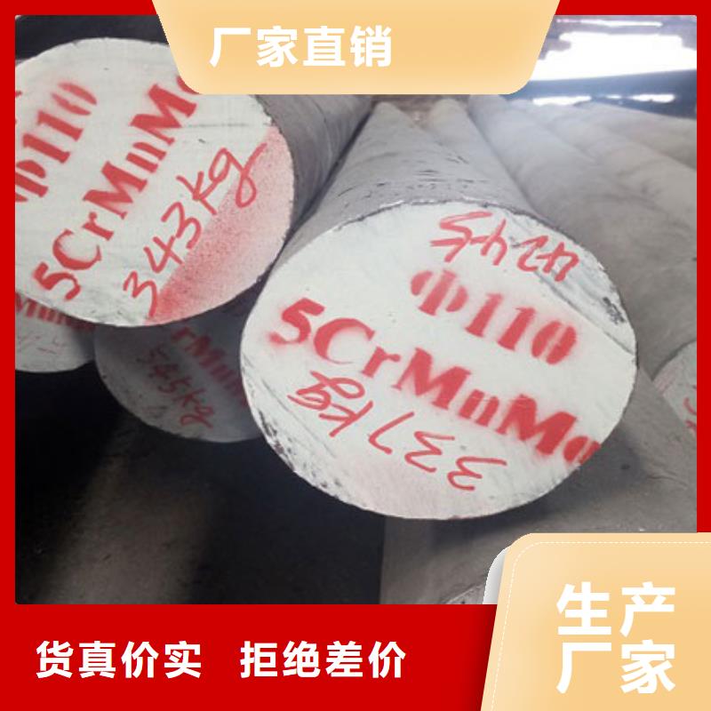 圆钢精品优选