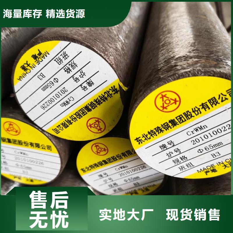 圆钢,42CrMoA圆钢真实拍摄品质可靠