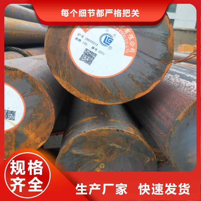 热轧钢板-视频-热轧钢板-聚贤丰汇金属材料(宜昌市分公司)服务区域枝江|点军|十堰|恩施|黄冈|武汉|鄂州