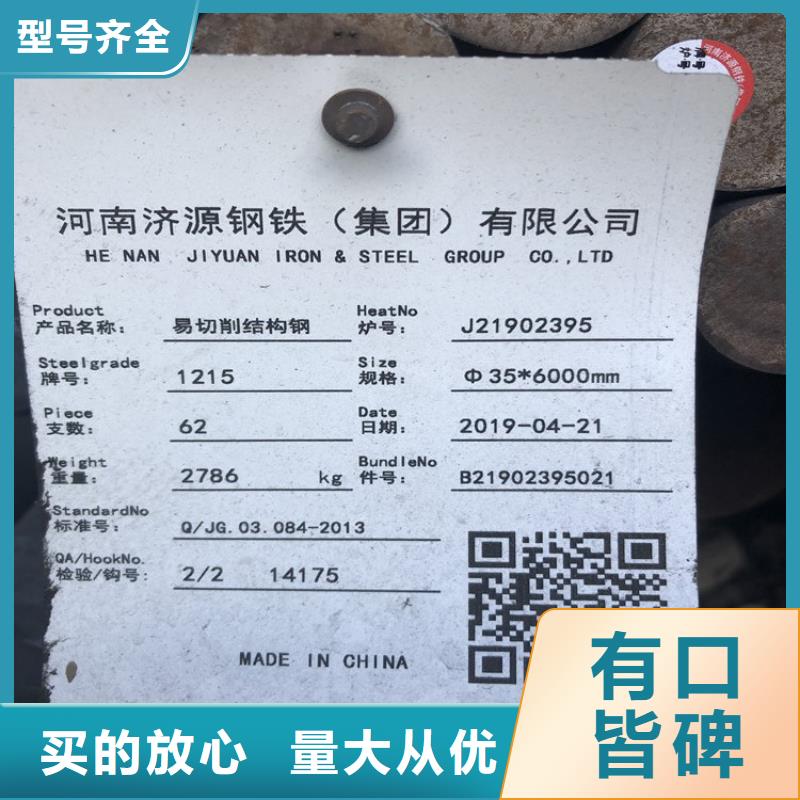 圆钢 锻造圆钢每个细节都严格把关