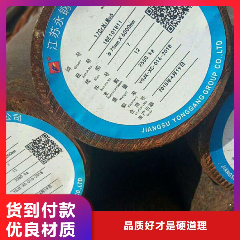大口径圆钢零割