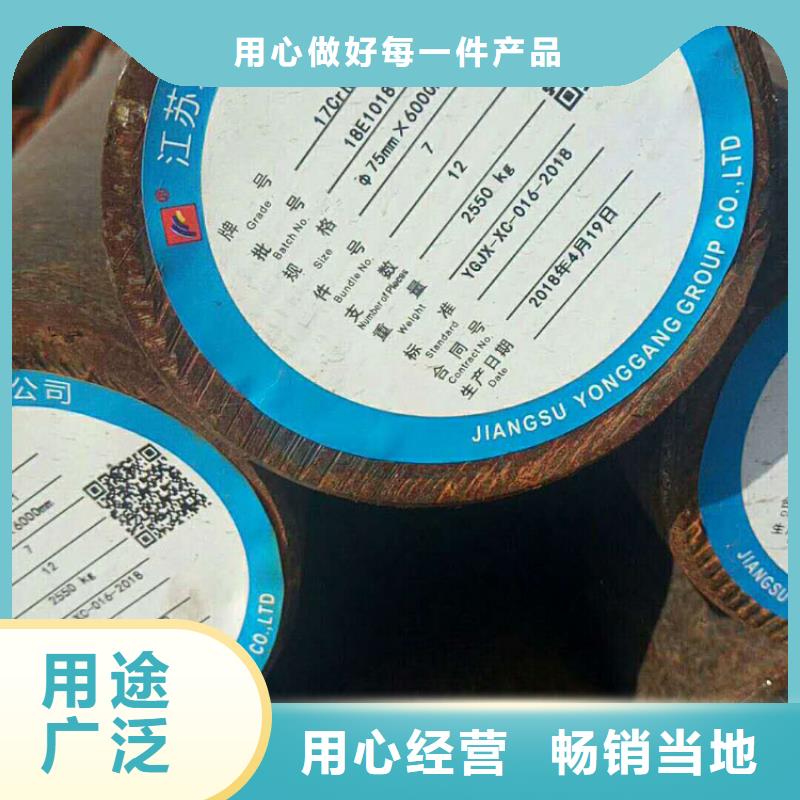 圆钢合金钢板专注质量