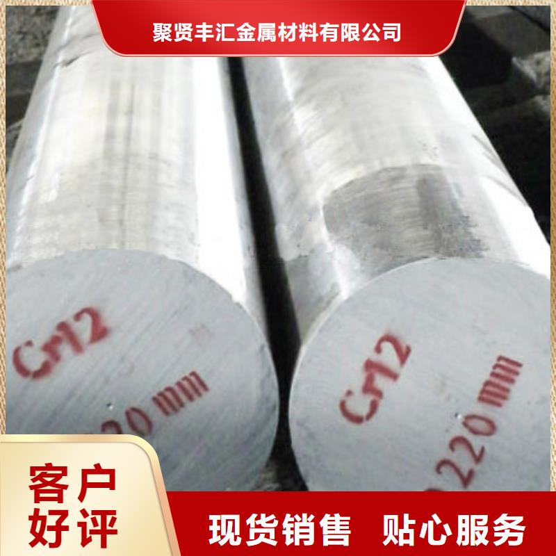 圆钢35CrMo圆钢品质做服务