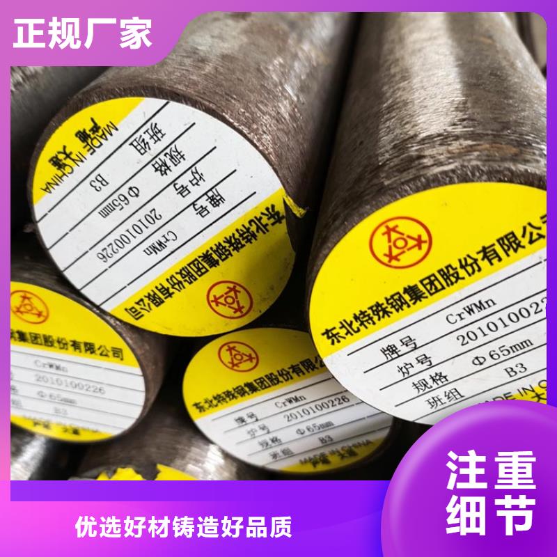 热轧钢板-视频-热轧钢板-聚贤丰汇金属材料(宜昌市分公司)服务区域枝江|点军|十堰|恩施|黄冈|武汉|鄂州