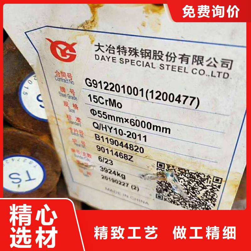 35SiMn冷拉圆钢