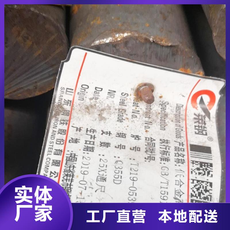 圆钢 Q345D圆钢分类和特点