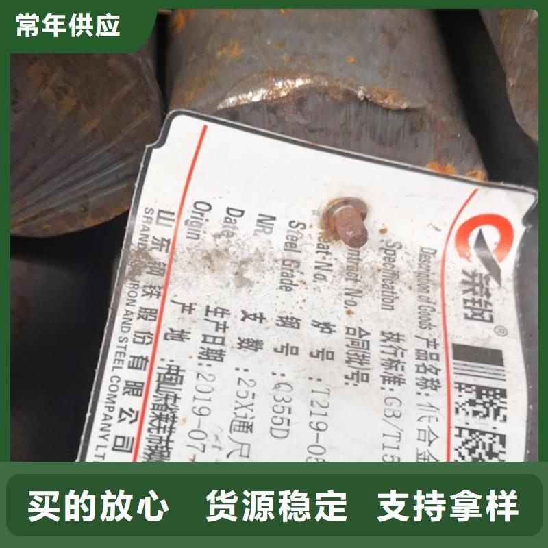 圆钢特厚钢板品质保证实力见证