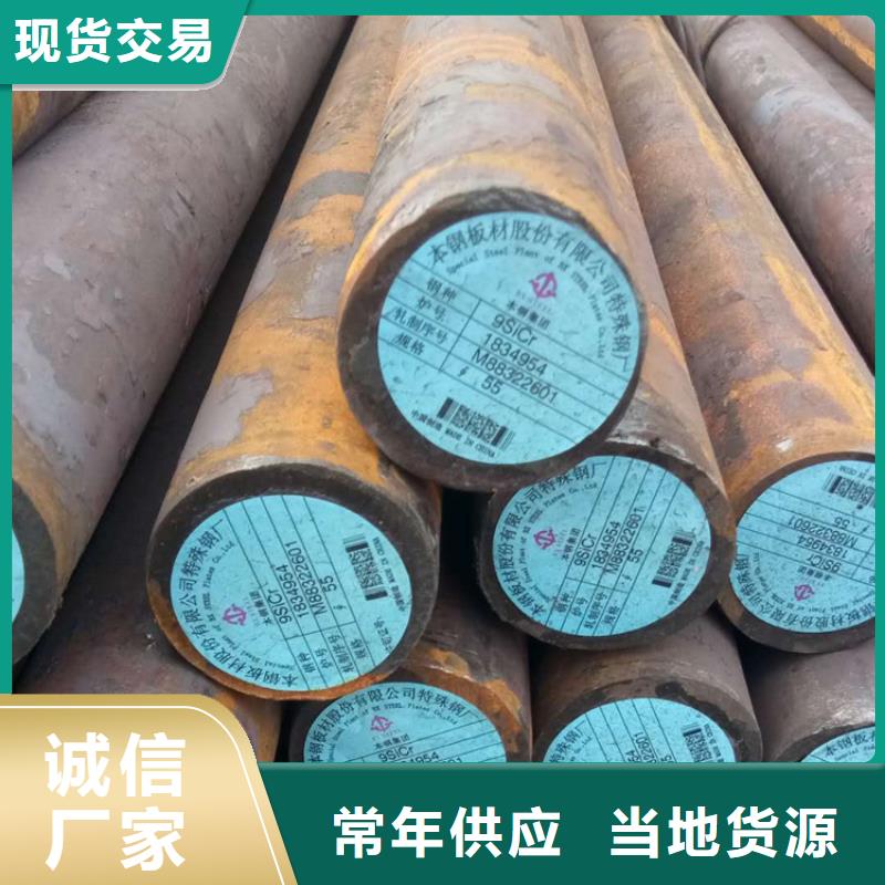 大口径圆钢零割