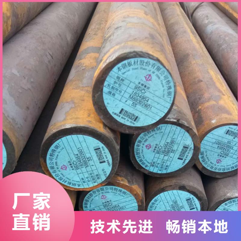 中厚板标准