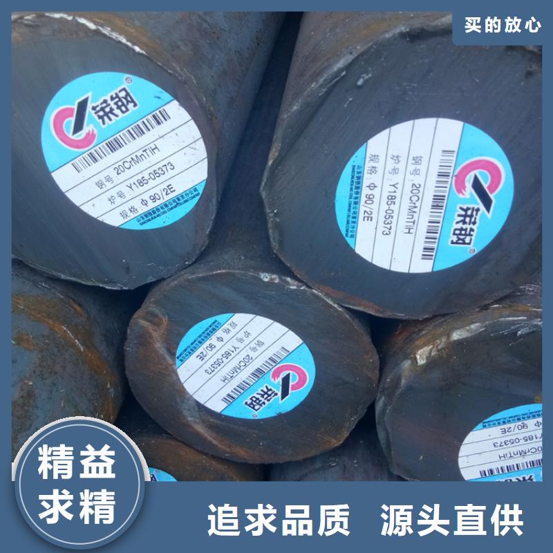 圆钢-合金圆钢拥有多家成功案例