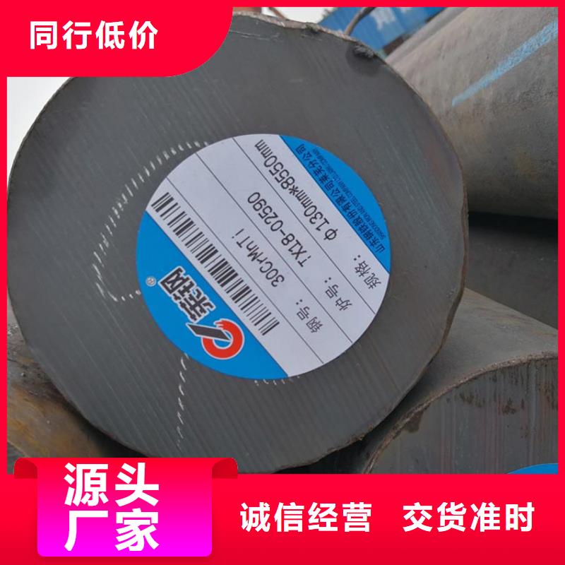 圆钢35CrMo圆钢品质做服务