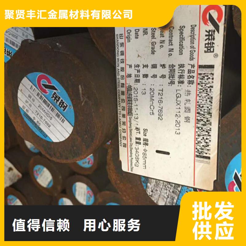 圆钢,Cr12MoV圆钢免费回电