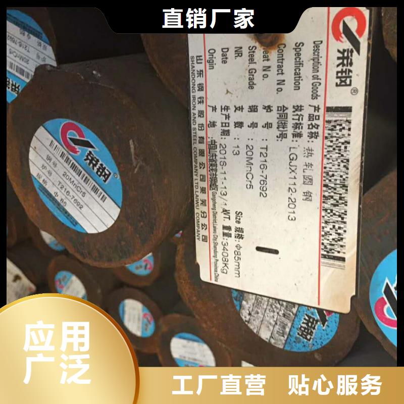 热轧钢板-视频-热轧钢板-聚贤丰汇金属材料(宜昌市分公司)服务区域枝江|点军|十堰|恩施|黄冈|武汉|鄂州