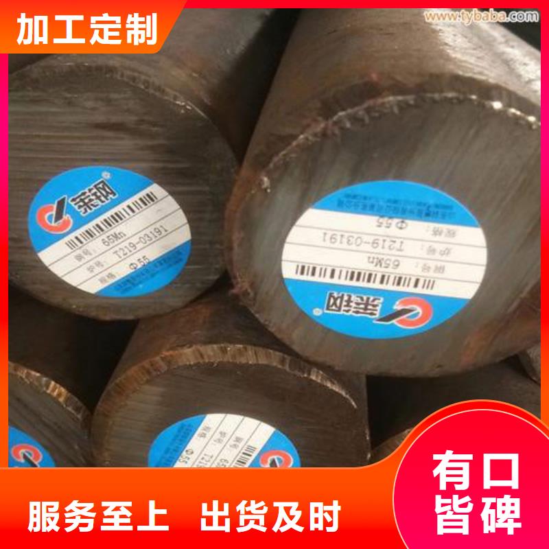 圆钢-合金钢板用心做好细节