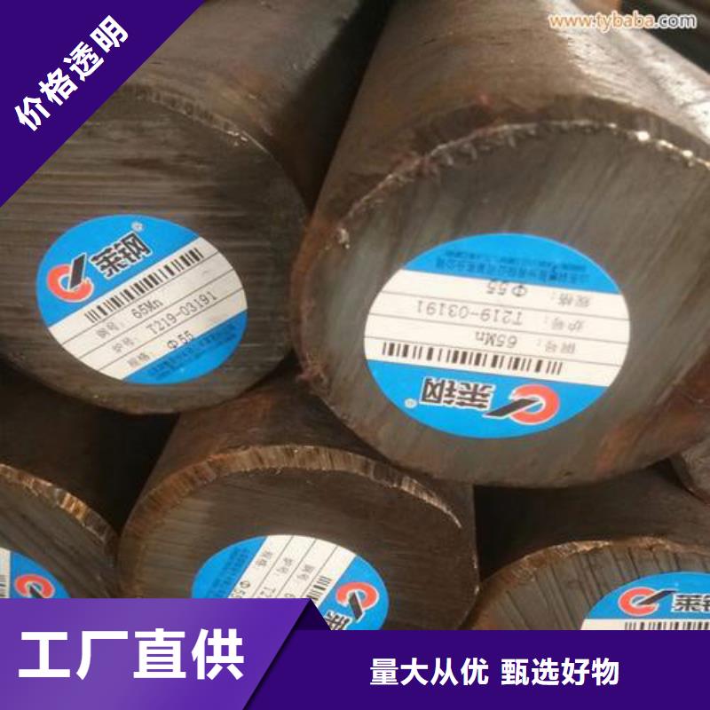 圆钢-热轧钢板质优价保