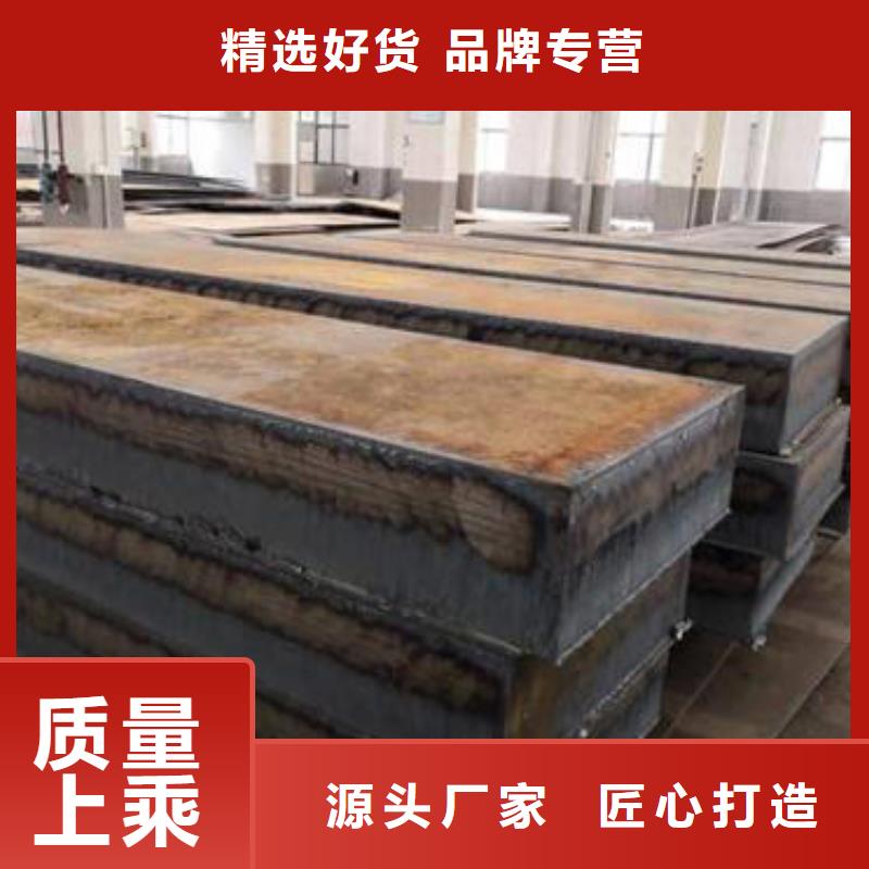 圆钢合金钢板专注质量