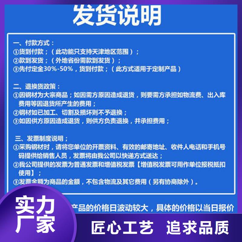 圆钢不锈钢管选择我们没错