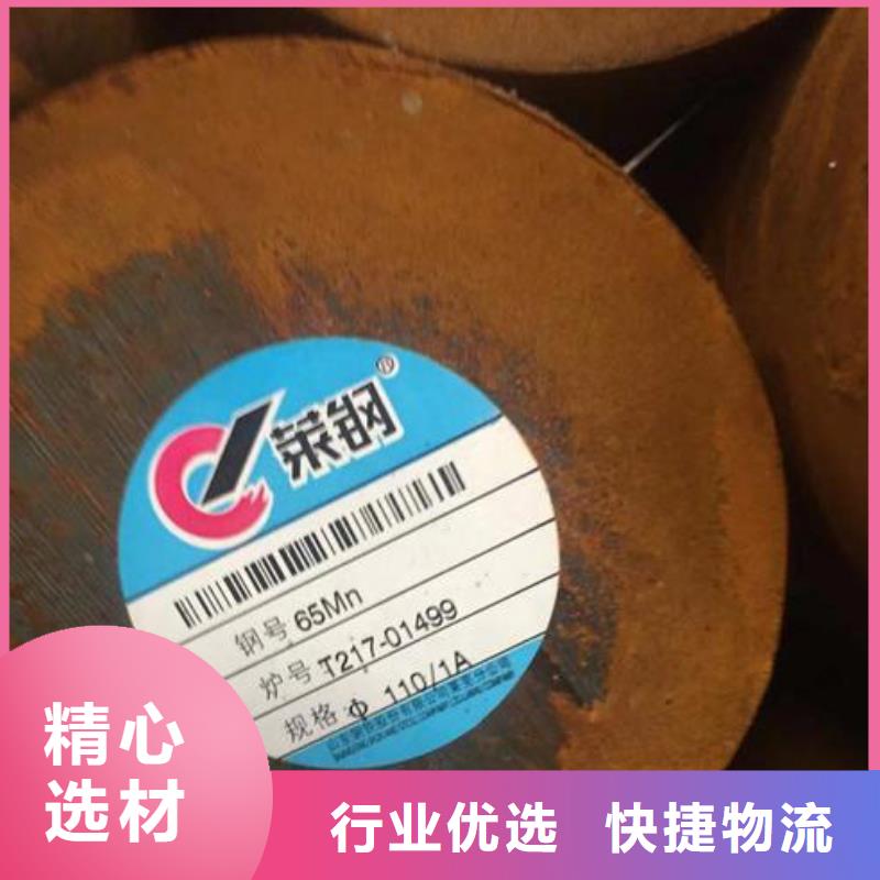 圆钢,合金圆钢工厂批发