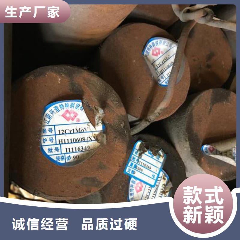 热轧圆钢