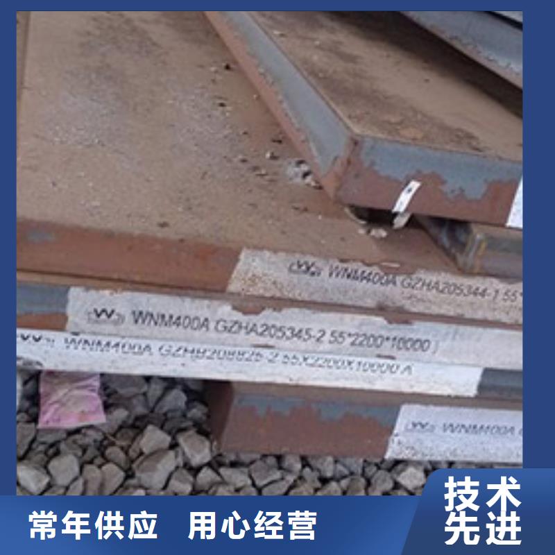 热轧钢板-视频-热轧钢板-聚贤丰汇金属材料(宜昌市分公司)服务区域枝江|点军|十堰|恩施|黄冈|武汉|鄂州