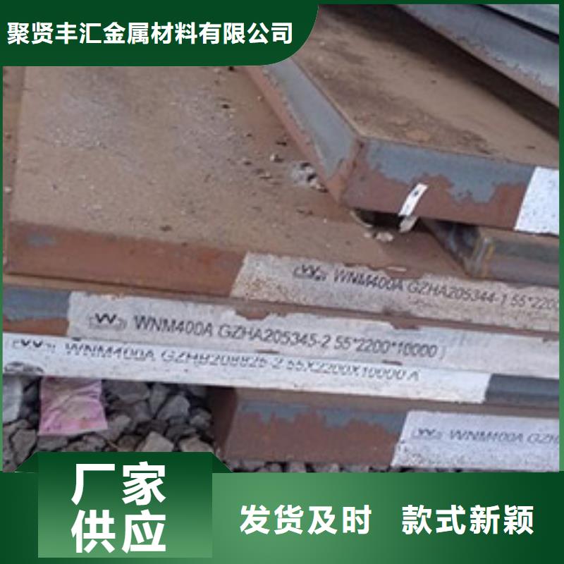 圆钢 20CrNiMo圆钢应用广泛