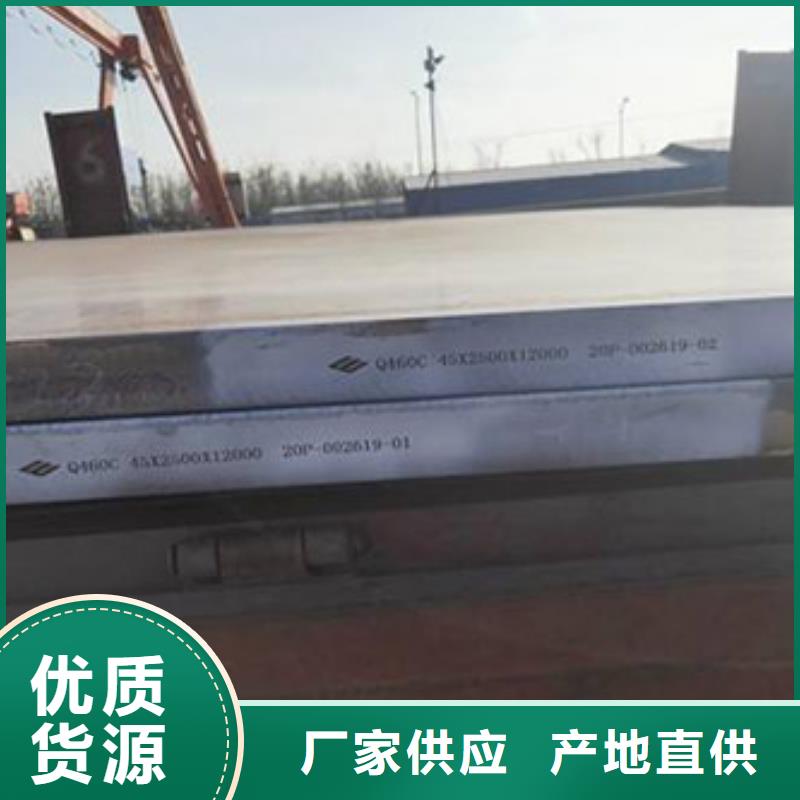 圆钢-热轧钢板质优价保