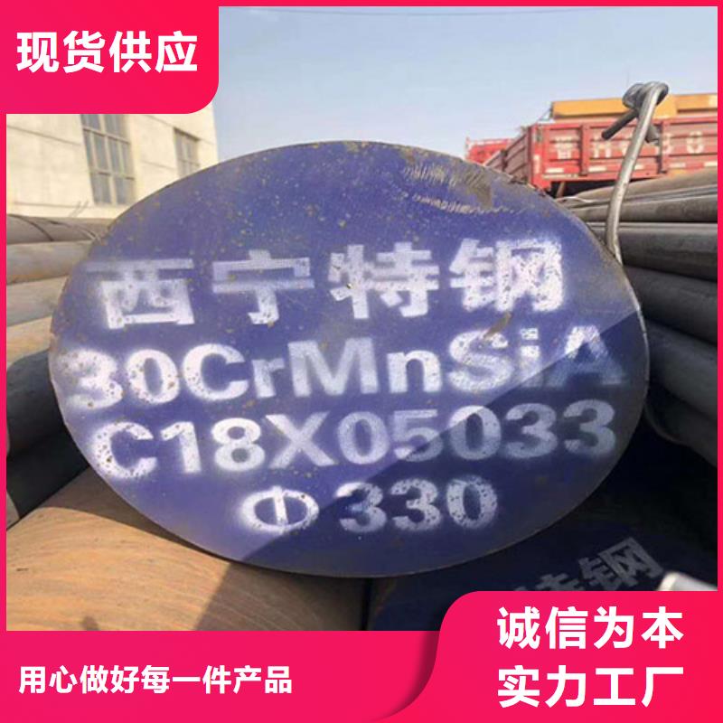 圆钢 不锈钢板严谨工艺
