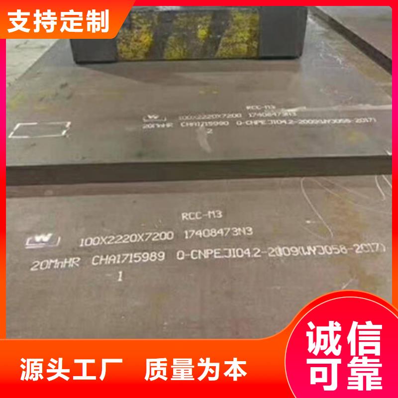 NM360合金圆钢