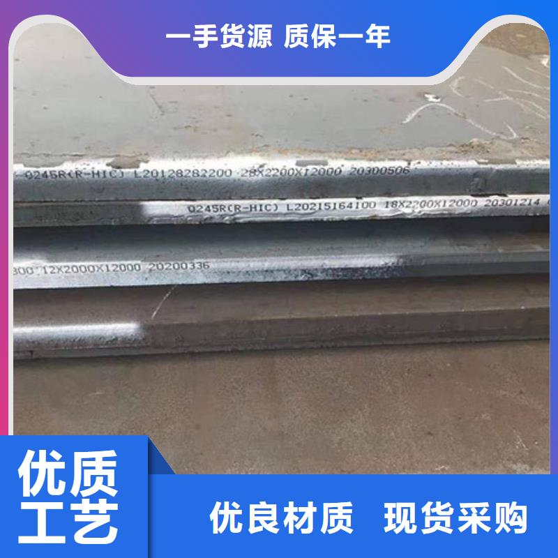 圆钢1Cr6Si2Mo钢板优选厂商