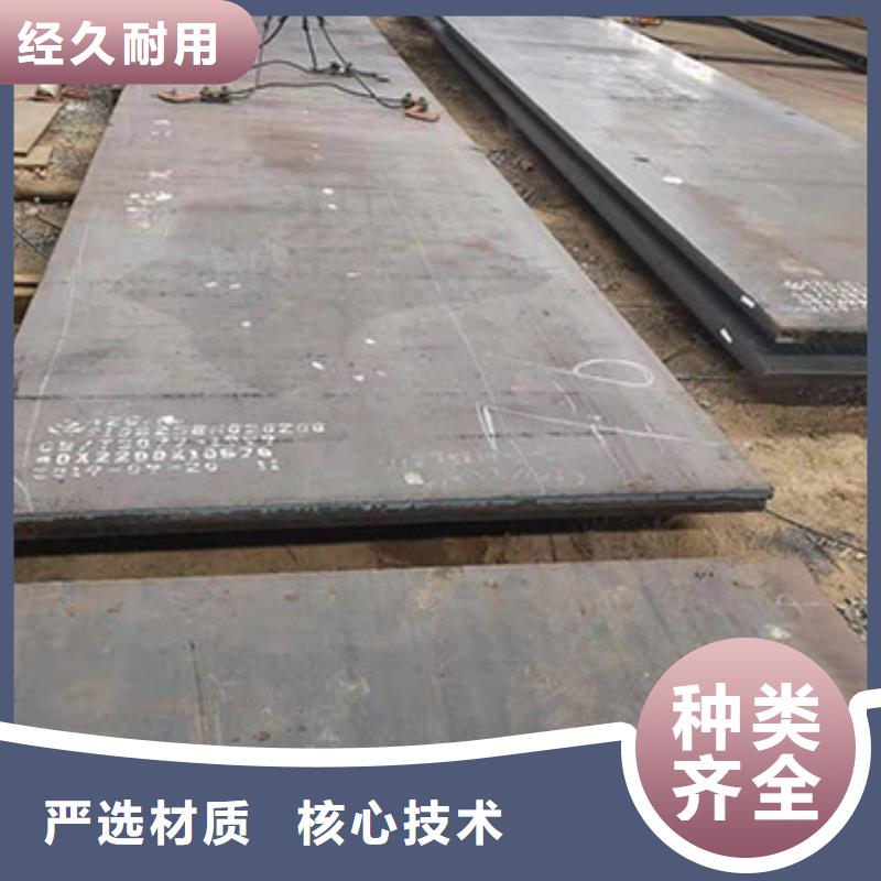 圆钢1Cr6Si2Mo钢板优选厂商