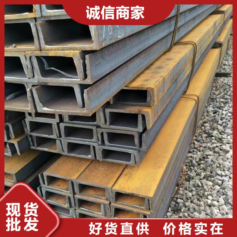 角钢【圆钢】主推产品