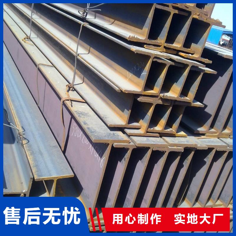 角钢【圆钢】主推产品