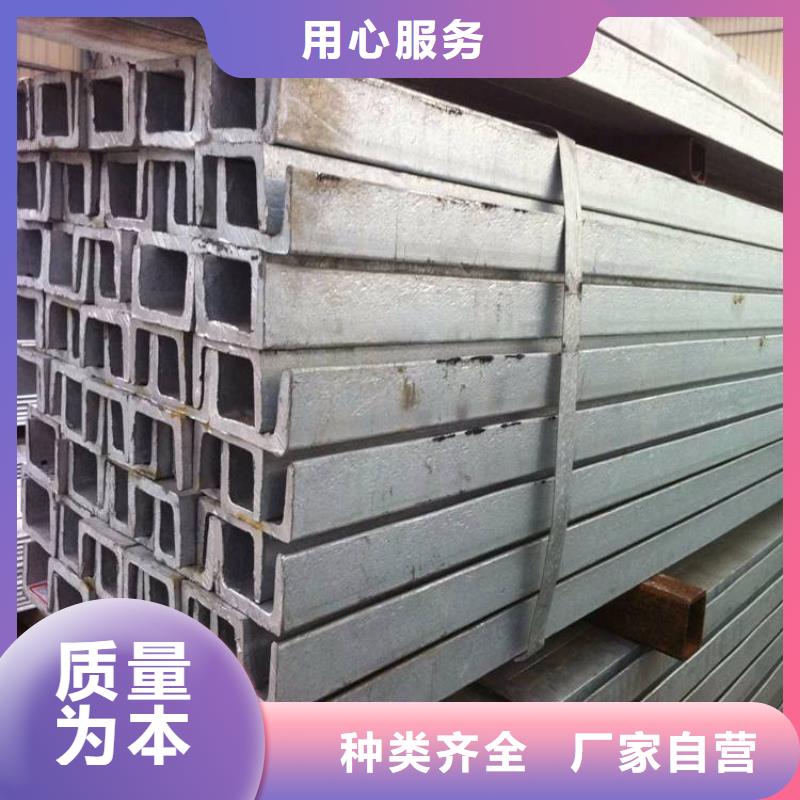 角钢热轧钢板品质服务