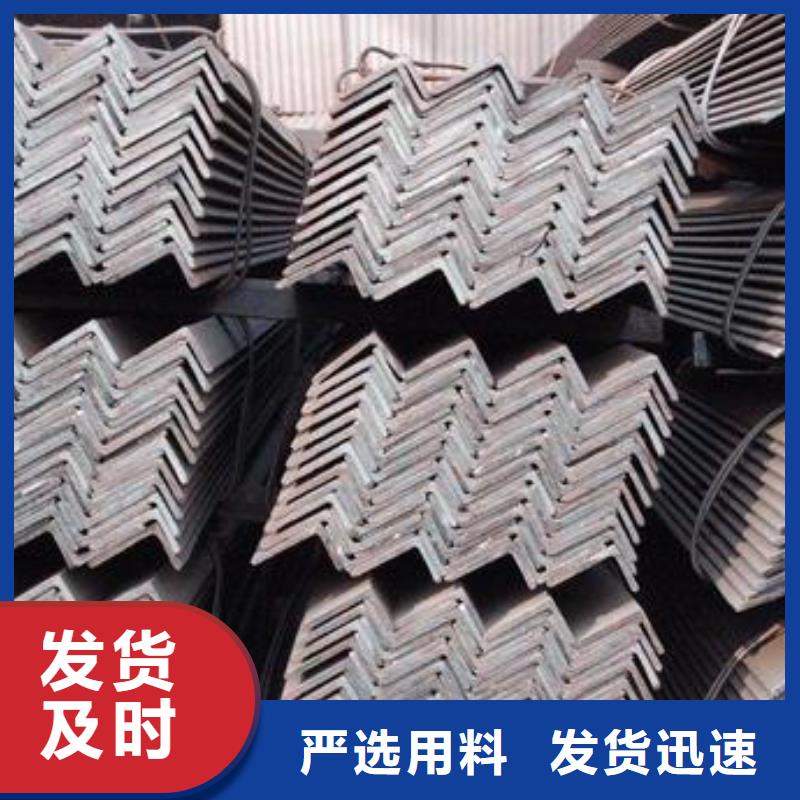 角钢合金圆钢定制销售售后为一体