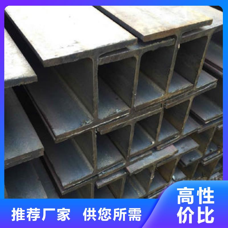 热轧钢板-视频-热轧钢板(聚贤丰汇)覆盖地域海南省海口市秀英|美兰|三亚