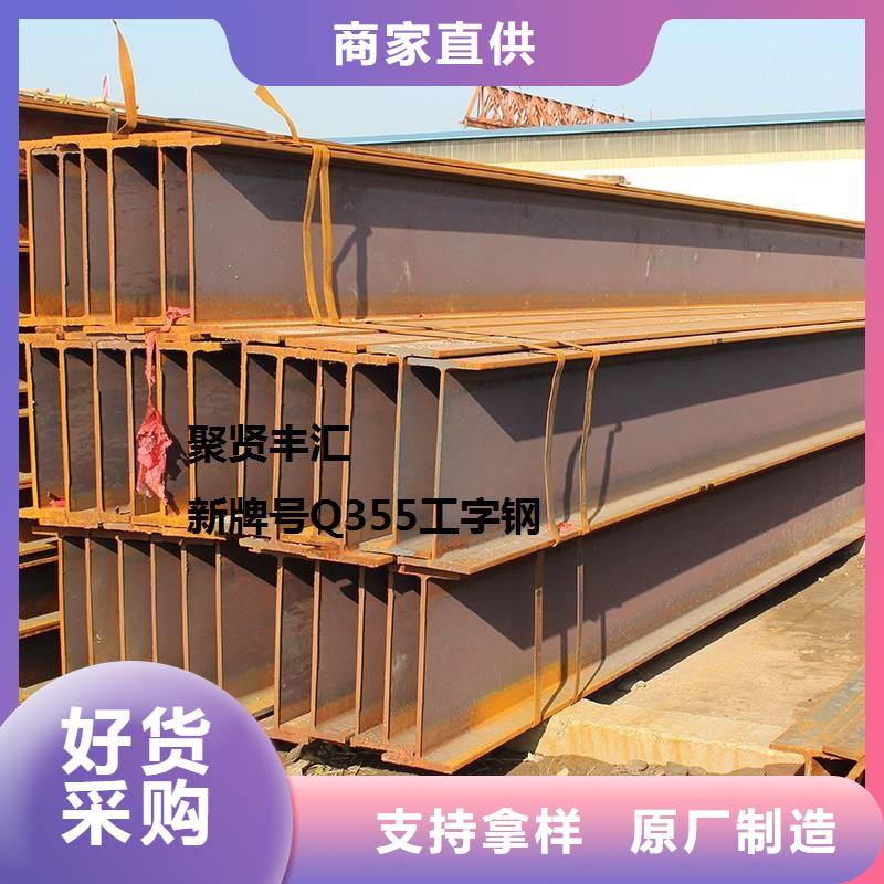 热轧钢板-视频-热轧钢板(聚贤丰汇)覆盖地域海南省海口市秀英|美兰|三亚