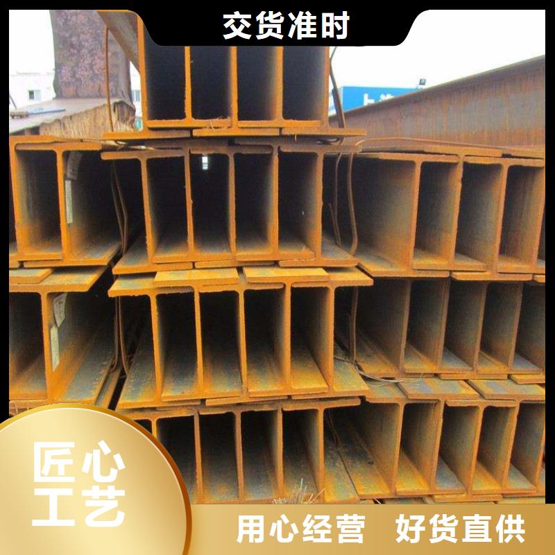 热轧钢板-视频-山西省聚贤丰汇热轧钢板可服务区域朔州|晋中|太原|忻州等