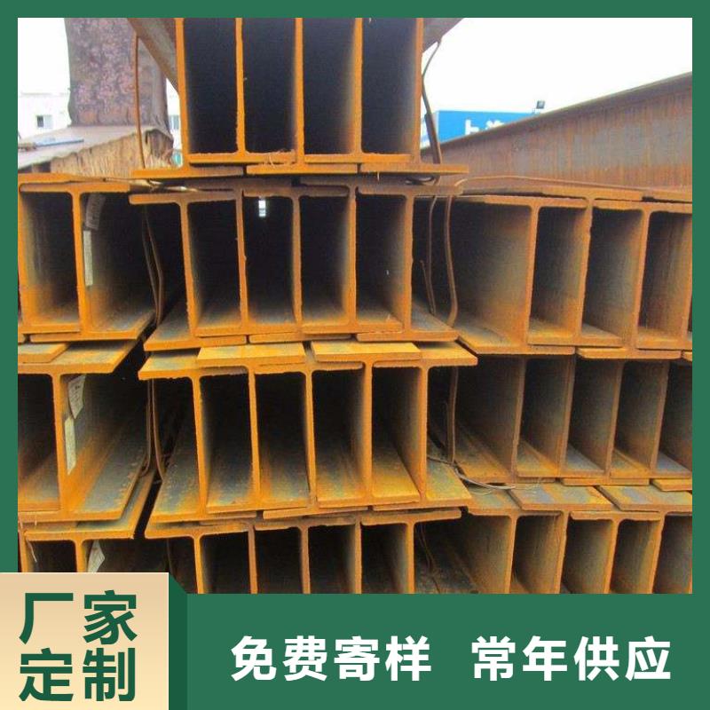 热轧钢板-视频-热轧钢板(聚贤丰汇)覆盖地域海南省海口市秀英|美兰|三亚