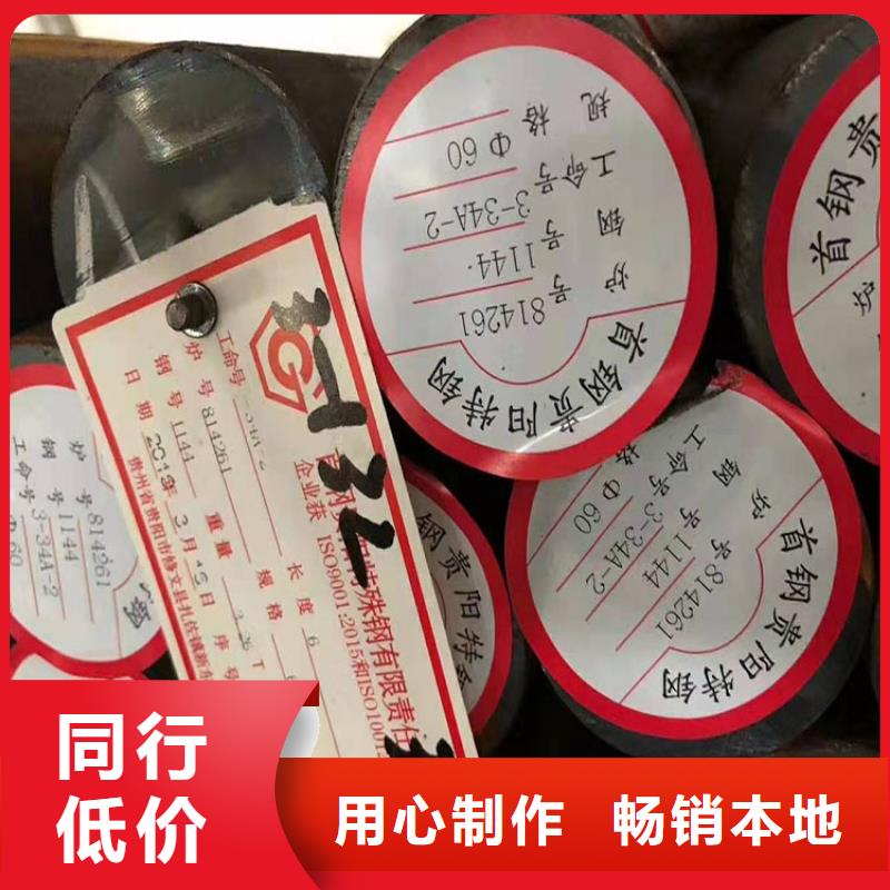 锻件加工-视频-锻件加工|安阳市|北关|内黄|驻马店|周口|焦作|鹤壁