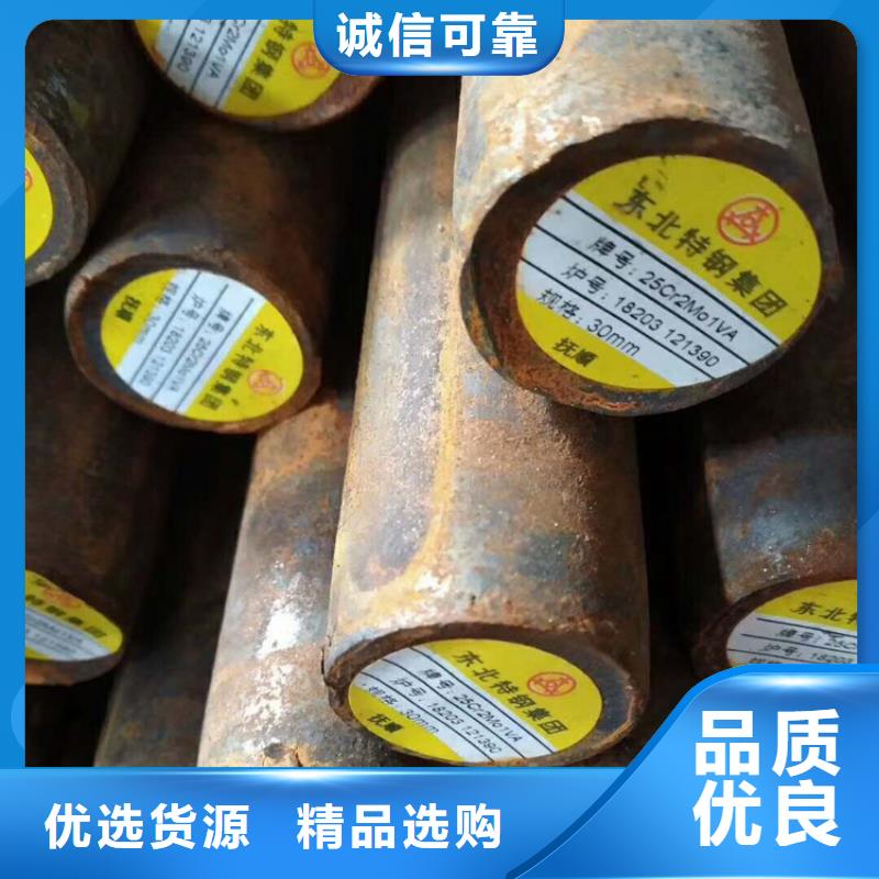 锻件加工-视频-甘肃省临夏市|和政|永靖|定西|甘南|嘉峪关|兰州|天水|金昌|平凉锻件加工-聚贤丰汇