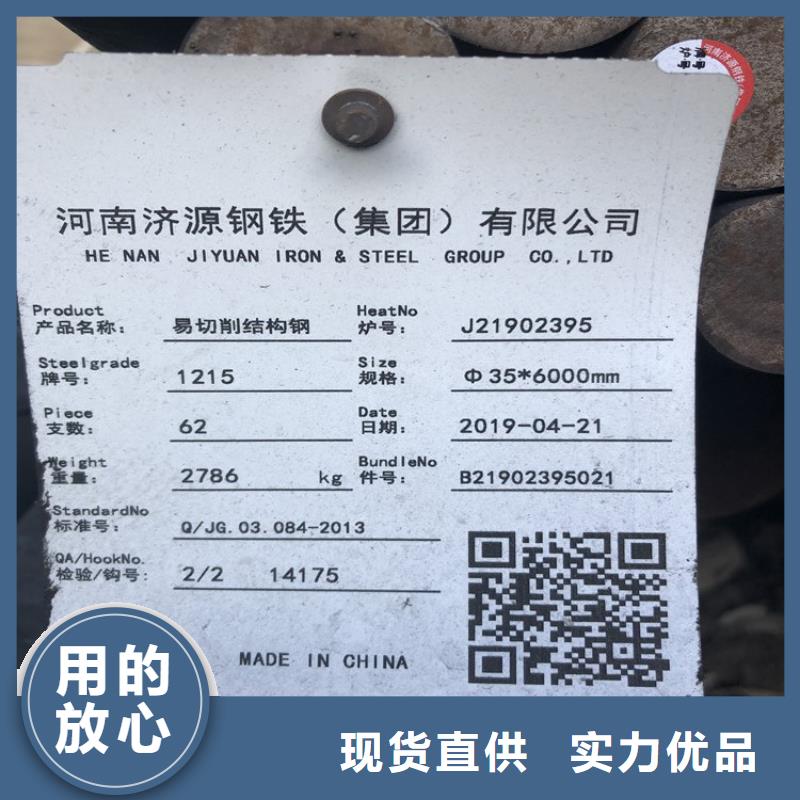 锻件加工-视频-锻件加工|安阳市|北关|内黄|驻马店|周口|焦作|鹤壁