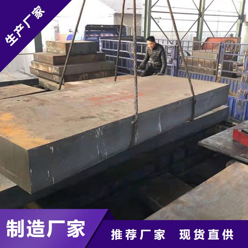 锻件加工-视频-甘肃省临夏市|和政|永靖|定西|甘南|嘉峪关|兰州|天水|金昌|平凉锻件加工-聚贤丰汇