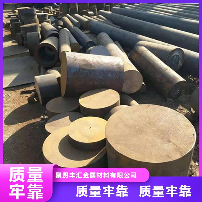 锻件加工-视频-甘肃省临夏市|和政|永靖|定西|甘南|嘉峪关|兰州|天水|金昌|平凉锻件加工-聚贤丰汇