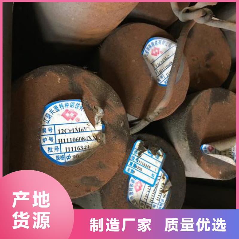 锻件加工-视频-锻件加工|安阳市|北关|内黄|驻马店|周口|焦作|鹤壁