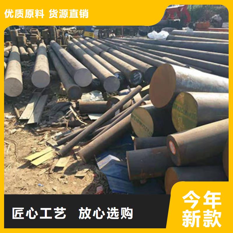 钢板42CrMo圆钢用心经营