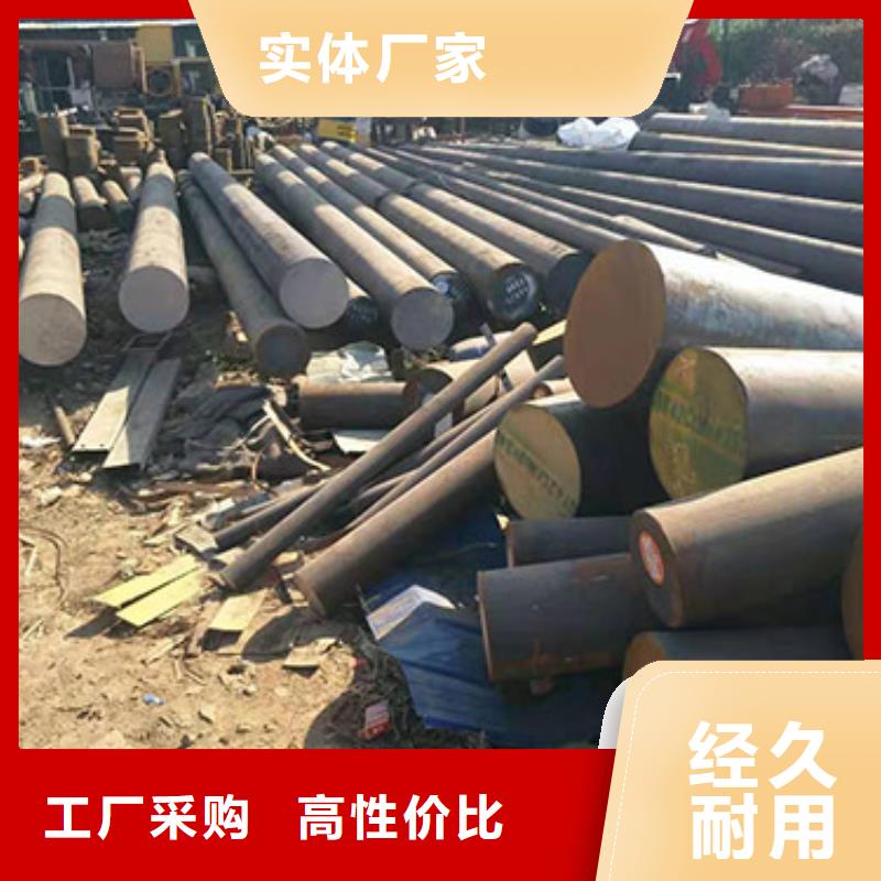 钢板_合金钢按需设计
